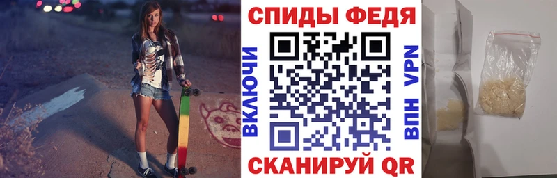 Amphetamine 97%  Новоалтайск 