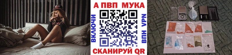 A PVP мука Новоалтайск