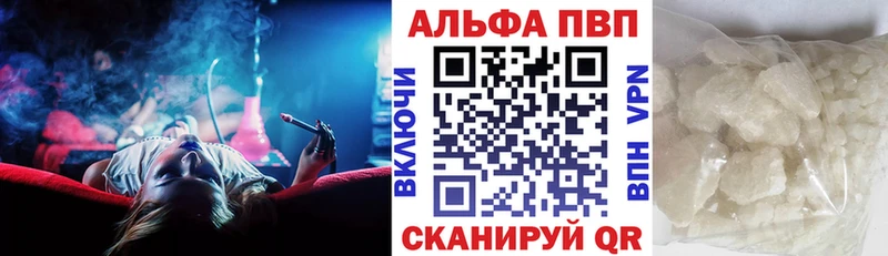 omg сайт shop состав А ПВП СК Новоалтайск