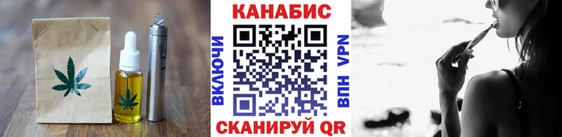 площадка формула  Новоалтайск  Cannafood конопля 