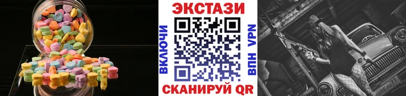 Экстази Philipp Plein  закладки  Новоалтайск 