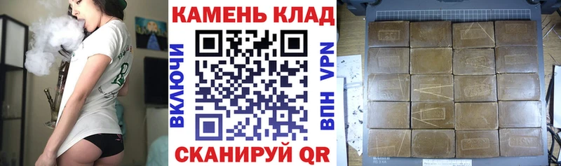 ГАШ гашик Новоалтайск