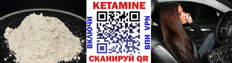 купить   Новоалтайск  Кетамин ketamine 