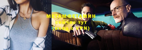 кокаин премиум Абдулино