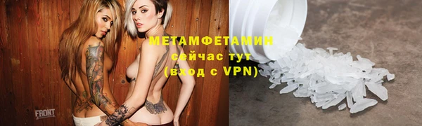a pvp Абаза