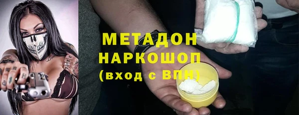 кокаин премиум Абдулино