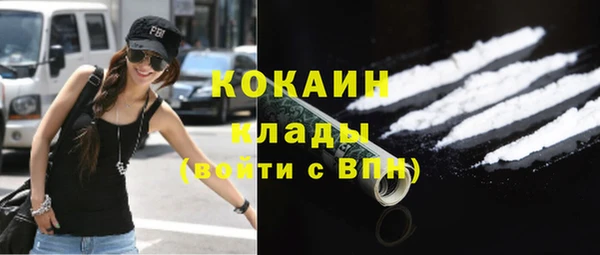 mix Абинск