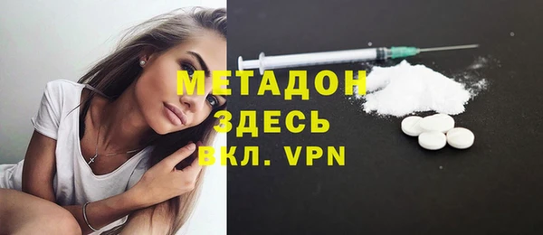 кокаин премиум Абдулино
