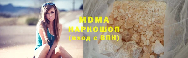 кокаин премиум Абдулино