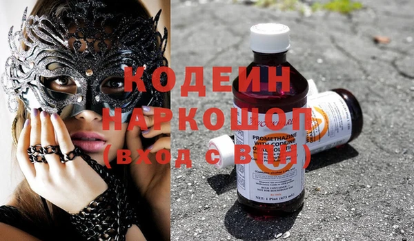 mix Абинск