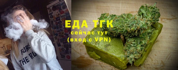кокаин премиум Абдулино