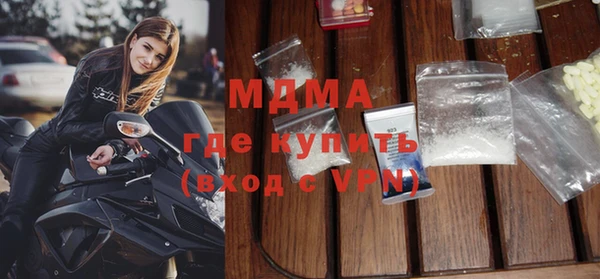 кокаин премиум Абдулино