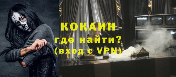 кокаин премиум Абдулино