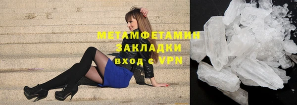 кокаин премиум Абдулино