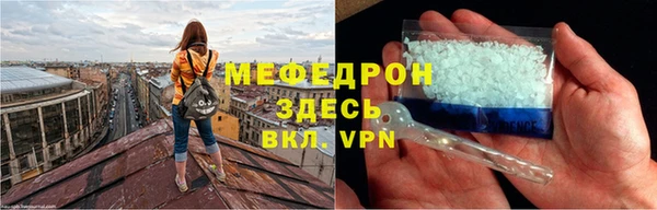mix Абинск