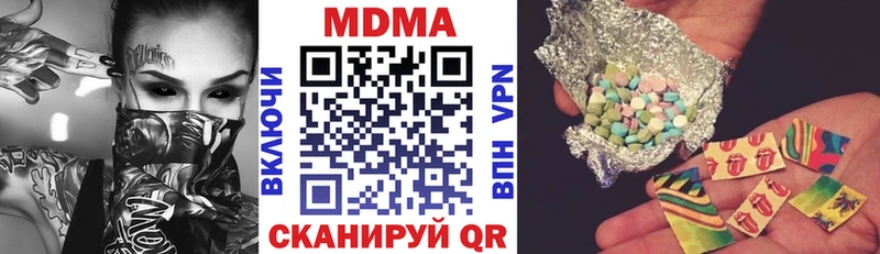 кракен зеркало  Новоалтайск  МДМА кристаллы 