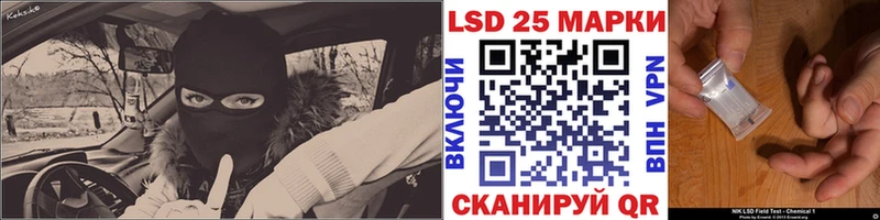 Марки NBOMe 1,5мг  купить   Новоалтайск 