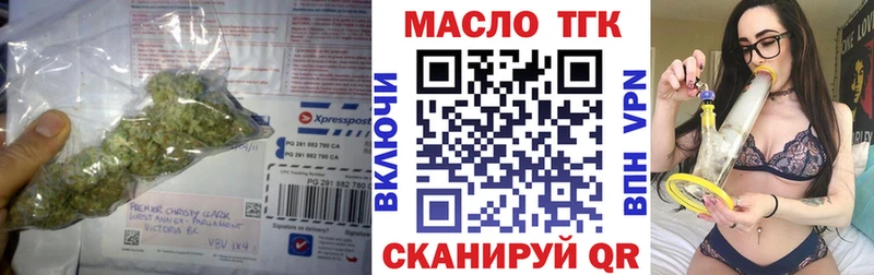 ТГК вейп с тгк Новоалтайск