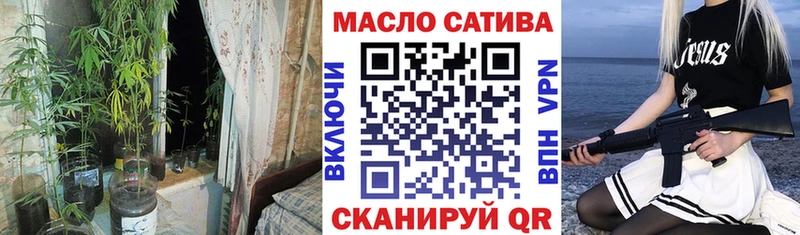 ТГК вейп  Новоалтайск 